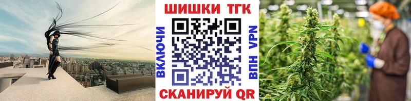 Все наркотики Белокуриха COCAIN APVP Каннабис Меф мяу мяу
