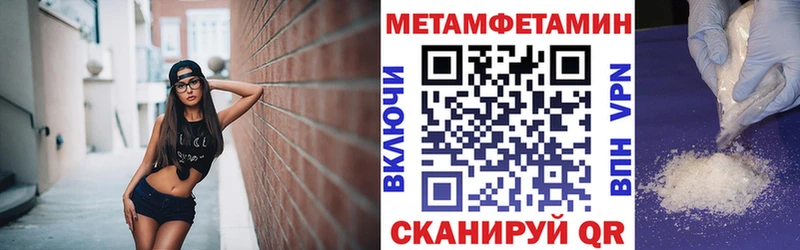 Амфетамин 97%  где найти   hydra как зайти  Белокуриха 