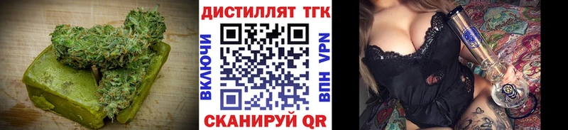 Еда ТГК конопля Белокуриха