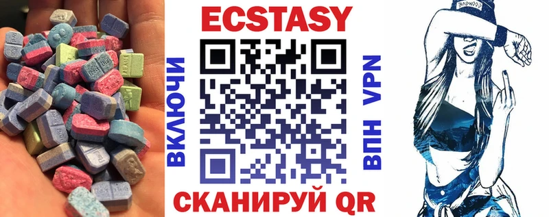 где купить наркоту  Белокуриха  shop состав  ЭКСТАЗИ таблы 