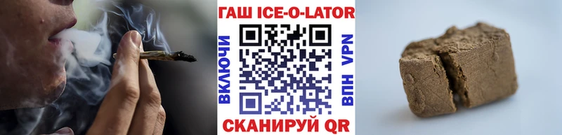 что такое   Белокуриха  ГАШИШ индика сатива 