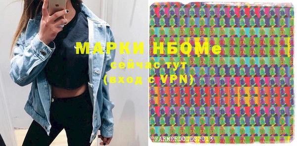 мефедрон мука Армянск