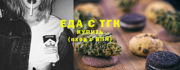 мефедрон мука Армянск