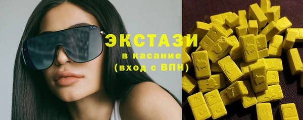 мескалин Арсеньев