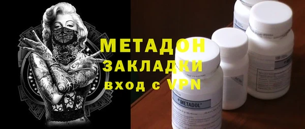 мефедрон мука Армянск