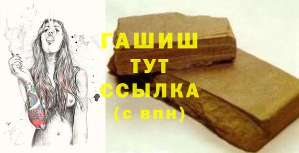 тгк Беломорск