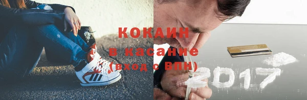 мефедрон мука Армянск
