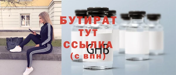 мескалин Арсеньев