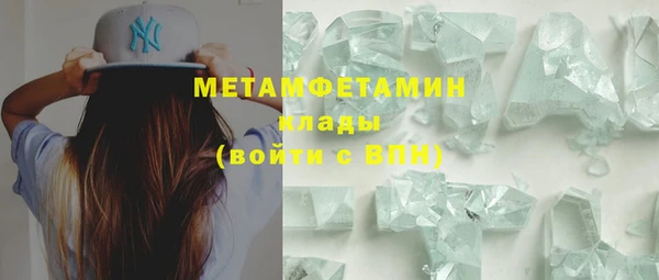 мефедрон мука Армянск