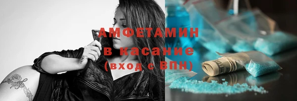 мефедрон мука Армянск