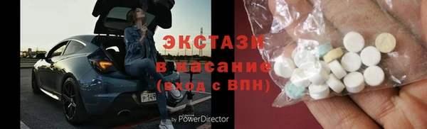 мефедрон мука Армянск