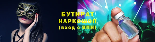 мескалин Арсеньев