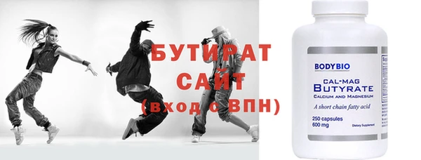мескалин Арсеньев