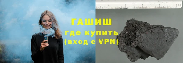 мефедрон мука Армянск