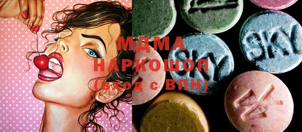 мескалин Арсеньев