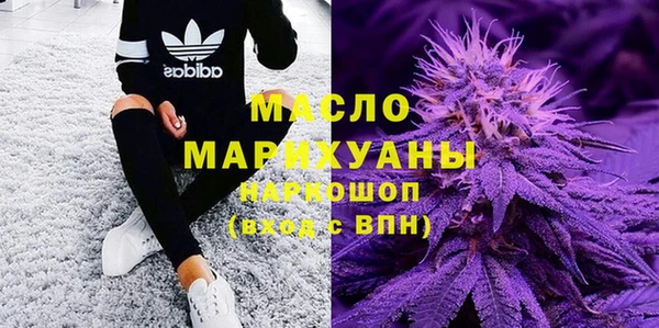 мефедрон мука Армянск