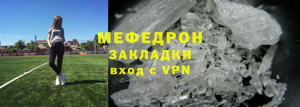 крисы Зеленокумск