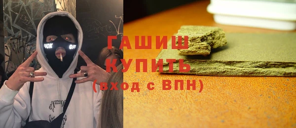 COCAINE Белокуриха