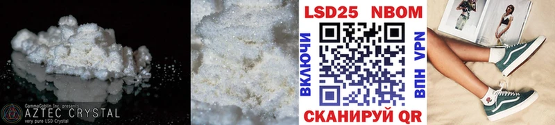 кракен ссылки  Белокуриха  Лсд 25 экстази кислота 