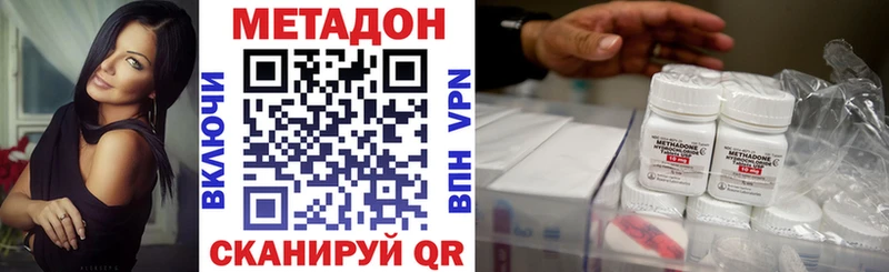 darknet клад  Белокуриха  МЕТАДОН мёд 