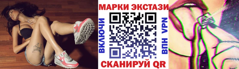 как найти наркотики  Белокуриха  Марки N-bome 1,5мг 