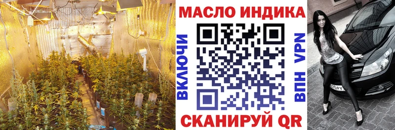 ТГК вейп с тгк  Белокуриха 
